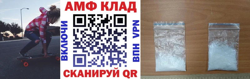 Амфетамин 98% Старый Крым
