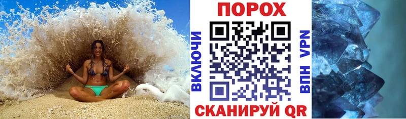 АМФЕТАМИН Розовый  где купить наркоту  Старый Крым 