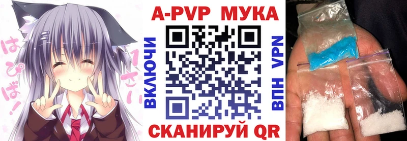 A PVP СК КРИС Старый Крым