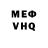 КЕТАМИН VHQ HuRuRG