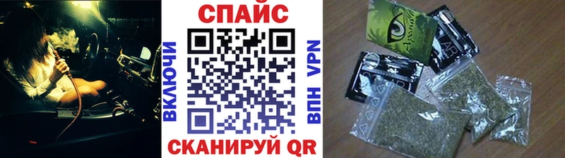 Бутират оксибутират Старый Крым