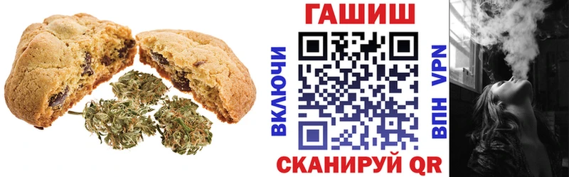 Еда ТГК марихуана  Старый Крым 