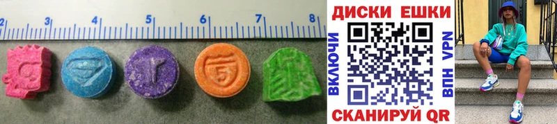Ecstasy 280 MDMA  купить наркотики сайты  Старый Крым 