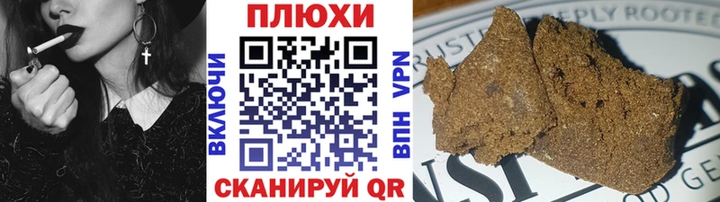 Гашиш VHQ Старый Крым