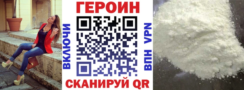 где можно купить   Старый Крым  ГЕРОИН Афган 