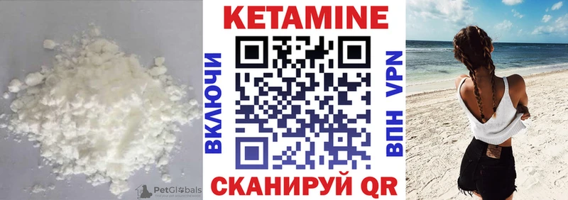 ссылка на мегу как войти  сколько стоит  Старый Крым  сайты даркнета наркотические препараты  КЕТАМИН ketamine 