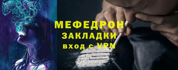 ALPHA PVP Балабаново