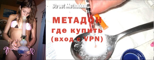 ALPHA PVP Балабаново