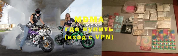 ALPHA PVP Балабаново