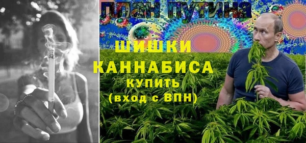 ALPHA PVP Балабаново