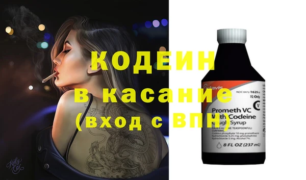 кокаин перу Балахна