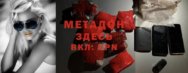ALPHA PVP Балабаново