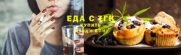кокаин перу Балахна