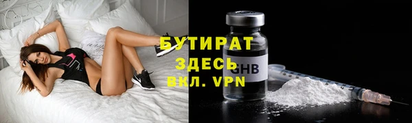 ALPHA PVP Балабаново