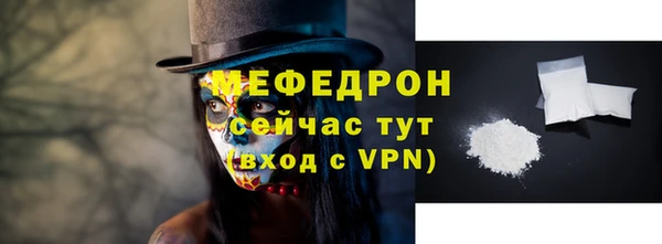 дживик Каменка