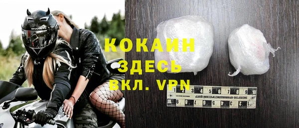 кокаин перу Балахна