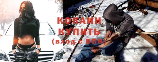 кокаин перу Баксан