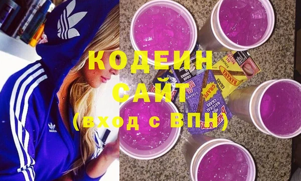 кокаин перу Балахна