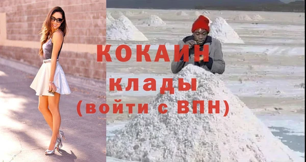 ALPHA PVP Балабаново