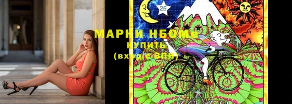 ALPHA PVP Балабаново