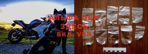 ALPHA PVP Балабаново