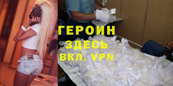 кокаин перу Баксан