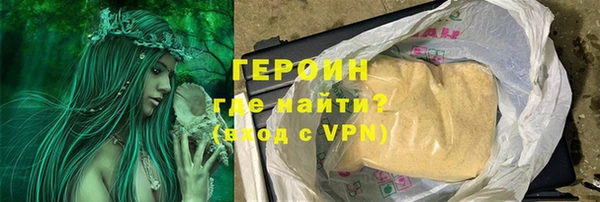 ALPHA PVP Балабаново