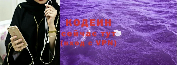 ALPHA PVP Балабаново