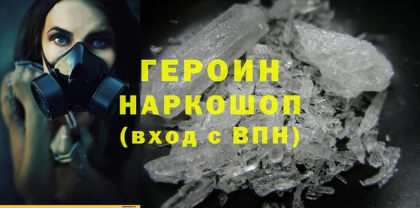 гашик Каменск-Шахтинский