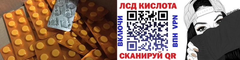 ЛСД экстази кислота  Старый Крым 