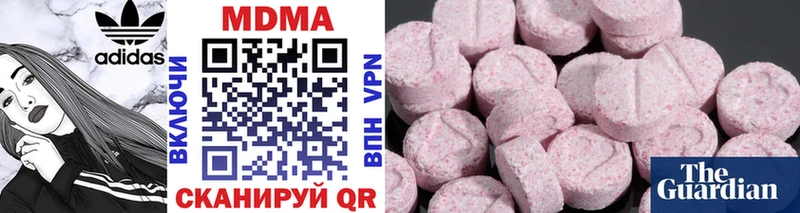 МЕГА ТОР  Старый Крым  MDMA кристаллы 