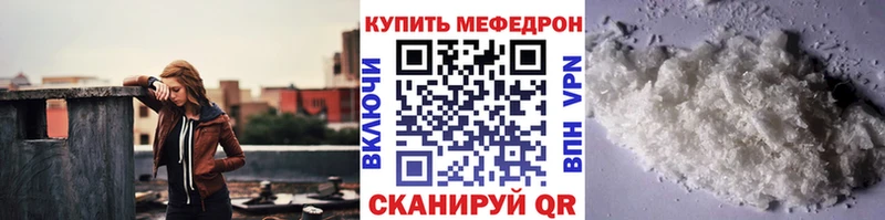 гидра ТОР  Старый Крым  МЯУ-МЯУ мука  даркнет сайт 