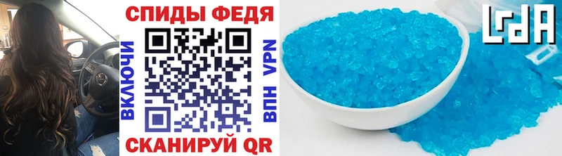 Метамфетамин Декстрометамфетамин 99.9%  Старый Крым 