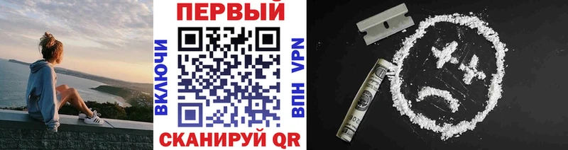 Метамфетамин винт Старый Крым