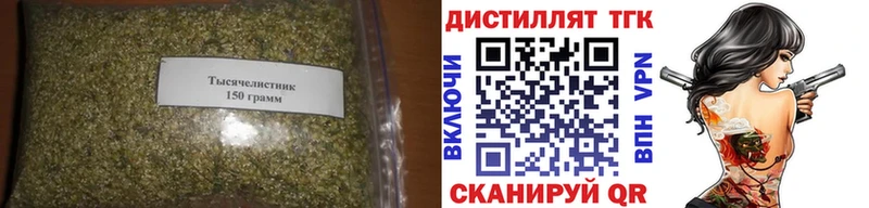 Дистиллят ТГК жижа  наркошоп  гидра как зайти  Старый Крым 