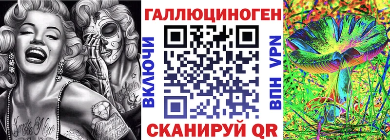 Псилоцибиновые грибы Magic Shrooms  гидра ссылка  Старый Крым 
